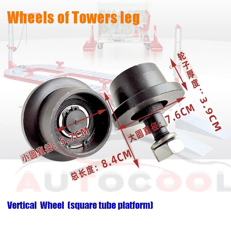 Запчасти для выпрямителя башенных рамок автомобиля выпрямитель ножек запчасти