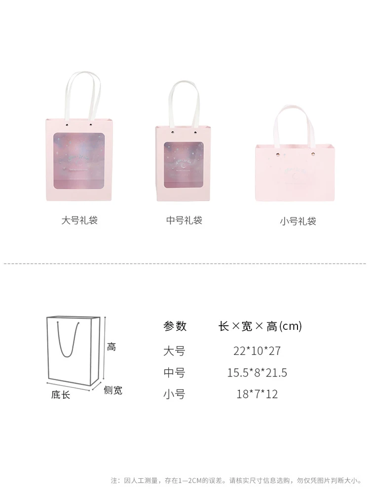 Фото 1pc Creative Star Pink Transparent Gift Box/bags For Jewelry Party Packing Bag with Handle Wedding Dress Souvenir Paper Supplies Дом и сад 1pc Creative Star Pink Transparent Gift Box/bags For Jewelry Party Packing Bag with Handle Wedding Dress Souvenir Paper Supplies Дом и сад
