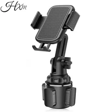 Universal Car Cup Holder Cellphone Mount Stand for Mobile Cell Phones Adjustable Car Cup Phone Mount for Huawei Samsung