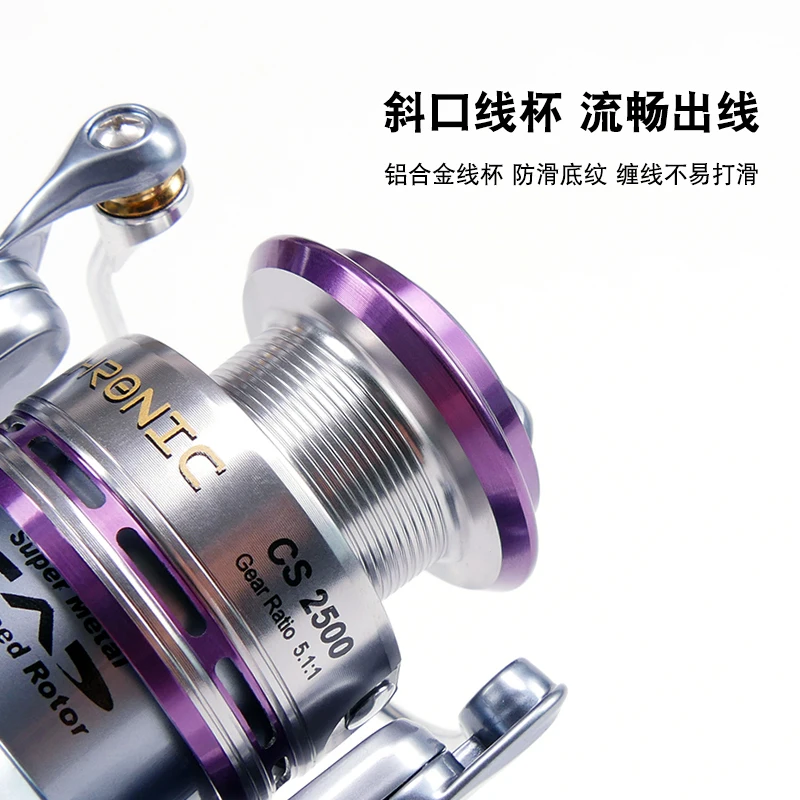 Спиннинговая катушка ECOODA CS 1500 2000 2500 преднагрузка 6-10 кг соотношение 5 1: 1 8 +