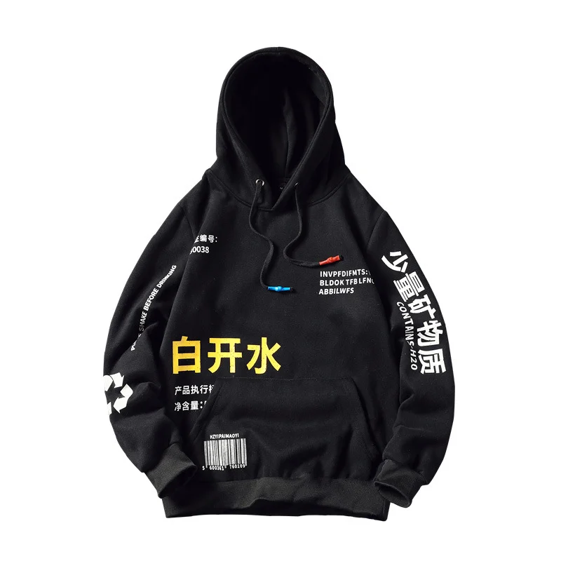 

Harajuku Fashion Hoodie Men Hip Hop Letter Printed Streetwear Hoodies Sweatshirts 2021 Japanese Cotton Loose Pullover Drakwear