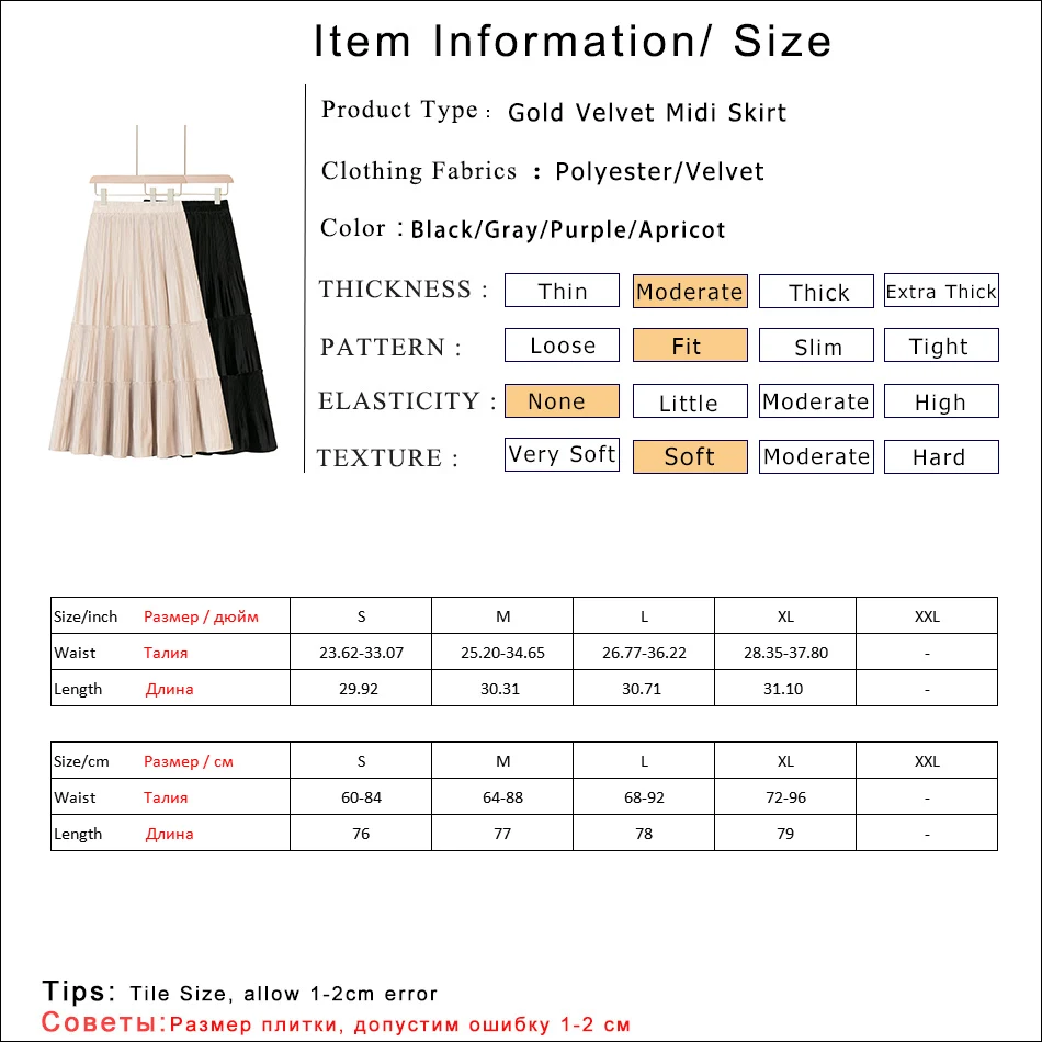 

Autumn Winter Skirts Womens High Waist Midi Solid Color Gold Velvet Pleated Skirt Women 2020 Korean Woman Skirts mujer faldas