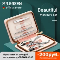 mr green manicure set pedicure sets nail clippers tools stainless steel professional nail scissors cutter travel case kit 7in1