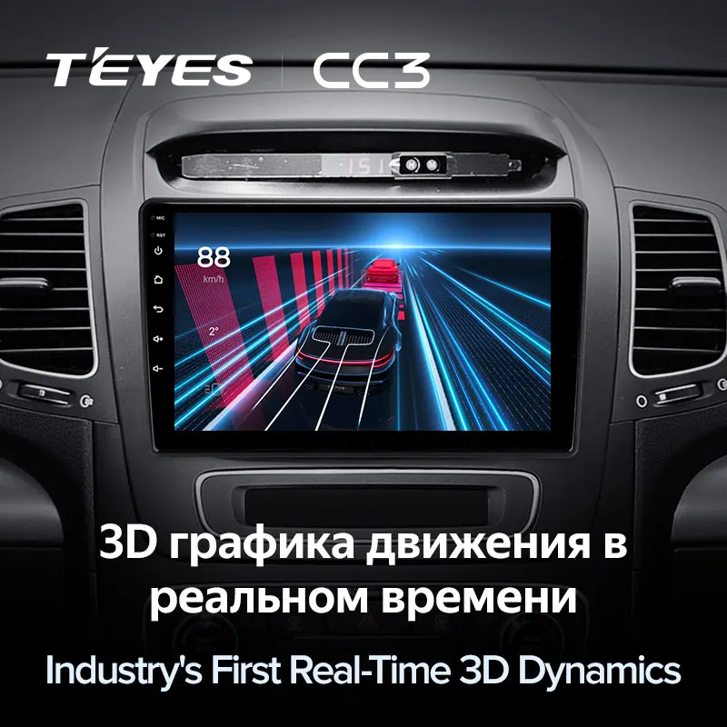 TEYES CC3 Штатная магнитола For Киа Соренто XM рестайлинг Kia Sorento 2 II 2012 - 2021 до 8-ЯДЕР 6 +