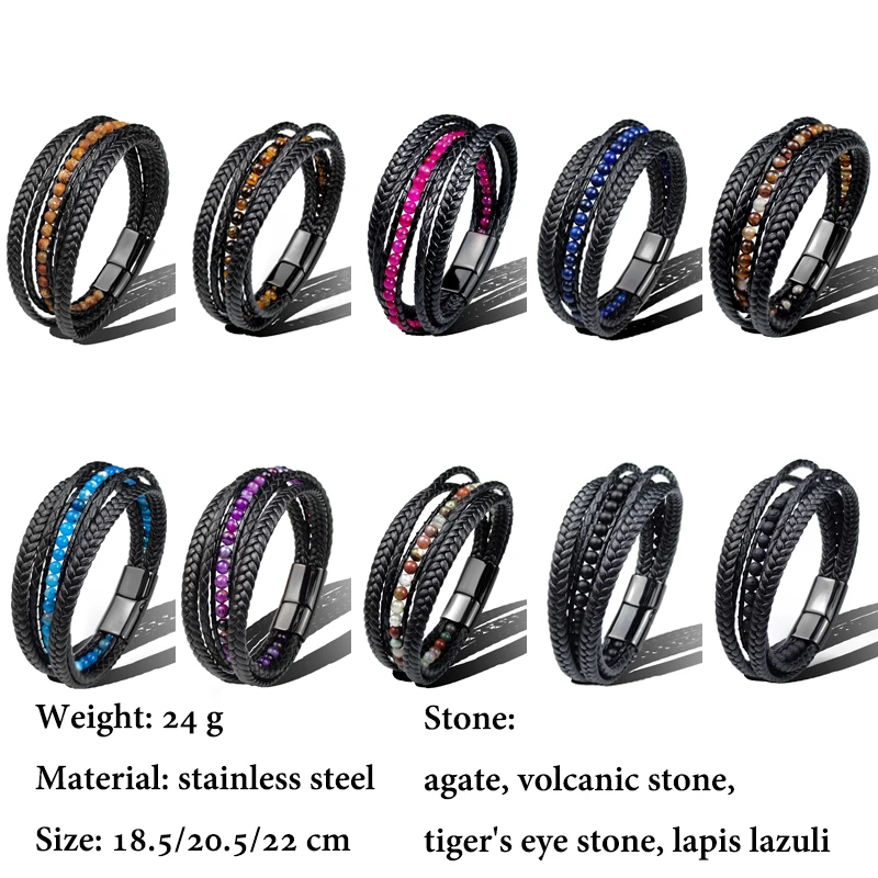 Браслет мужской из натурального камня коричневый браслет с черной магнитной