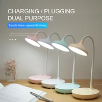 dimmable touch sensor usb charge led desk table night bedside reading lamp light flexible adjustment charging plugging lamp