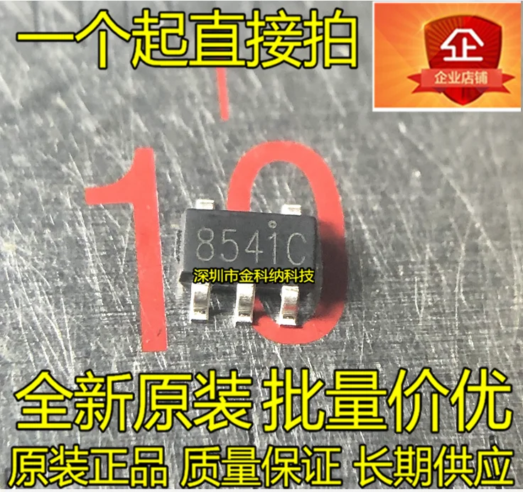 

10pcs only orginal new SGM8541XN5/TR printed silk 8541 micro low power operational amplifier chip SMD SOP23-5 pin bes