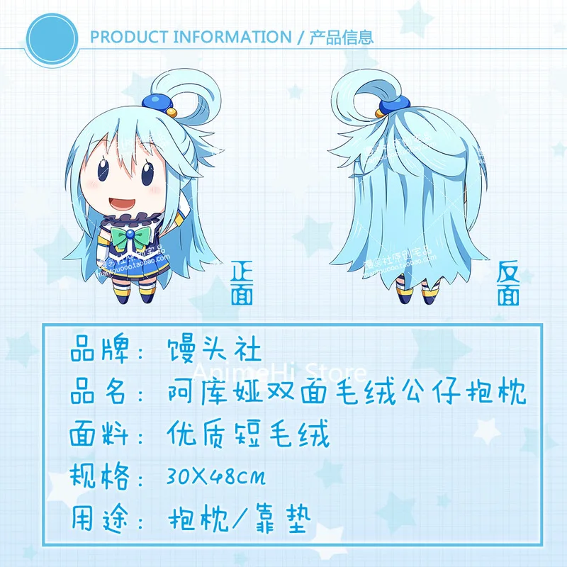 Konosuba Kono Subarashii Sekai Ni Shukufuku Wo Aqua Acrylic Stand Figure Desktop Decoration Collection Model Toy Doll Gifts Buy At The Price Of 7 29 In Aliexpress Com Imall Com