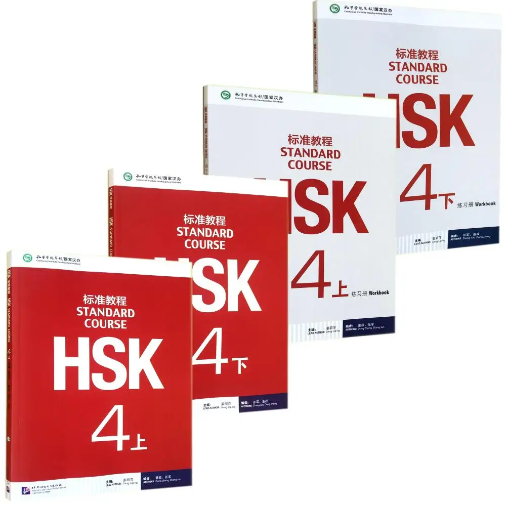 

4 Books HSK Standard Course Foreigners Chinese Language Level 4 Students Textbook for HSK Examination
