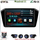 DSP IPS Android 11,0 автомобильный стерео мультимедийный плеер для VW Passat b8 2015-2020 автомобильный DVD GPS навигатор