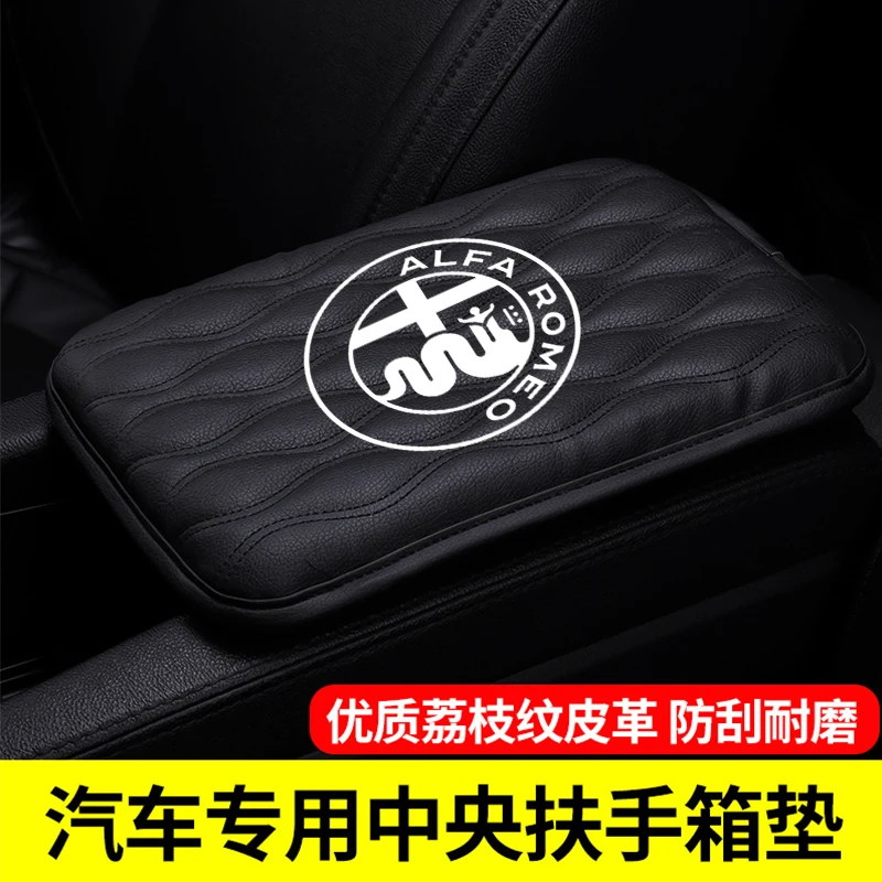 Автомобильный подлокотник коврик интерьер авто подлокотники коробка для