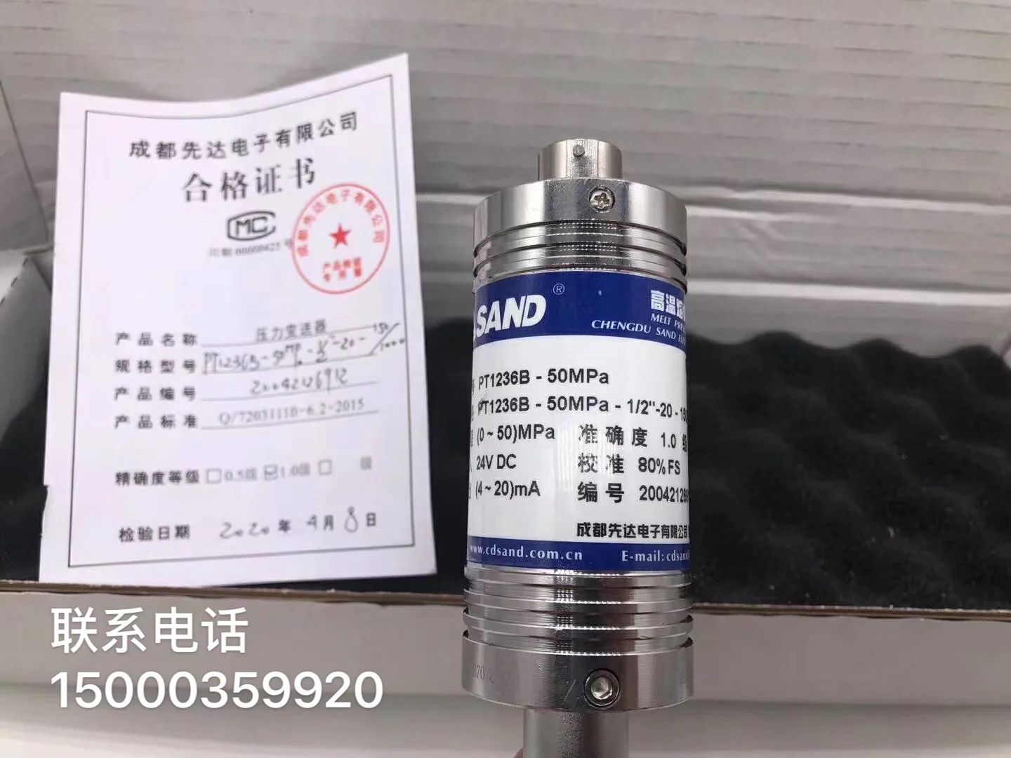 

Chengdu Xianda Melt Pressure Sensor PT1236B-50MPa-1/2 "20-150/1000