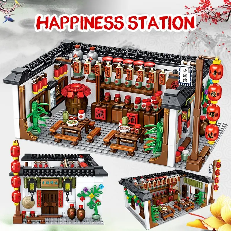 

1005pcs Happiness Station Courtyard House Architecture Building Blocks Sets City Street View Tavern Bricks Toys for Children