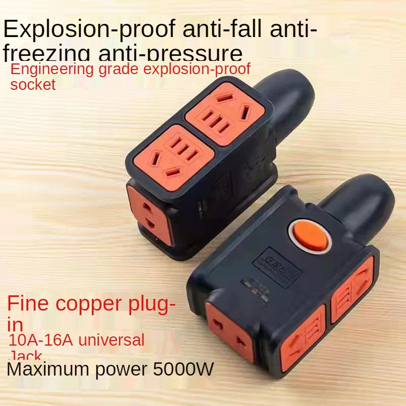 Электрическая розетка 10/16 А инженерный беспроводной удлинитель с защитой от