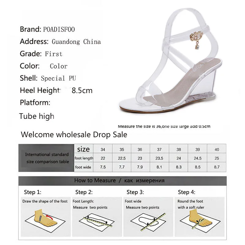 Женские новые модные сандалии с леопардовым принтом Сандалии прозрачным