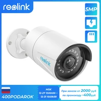 reolink poe surveillance camera 5mp night vision sd card slot mic motion detection remote access outdoor waterproof rlc 410