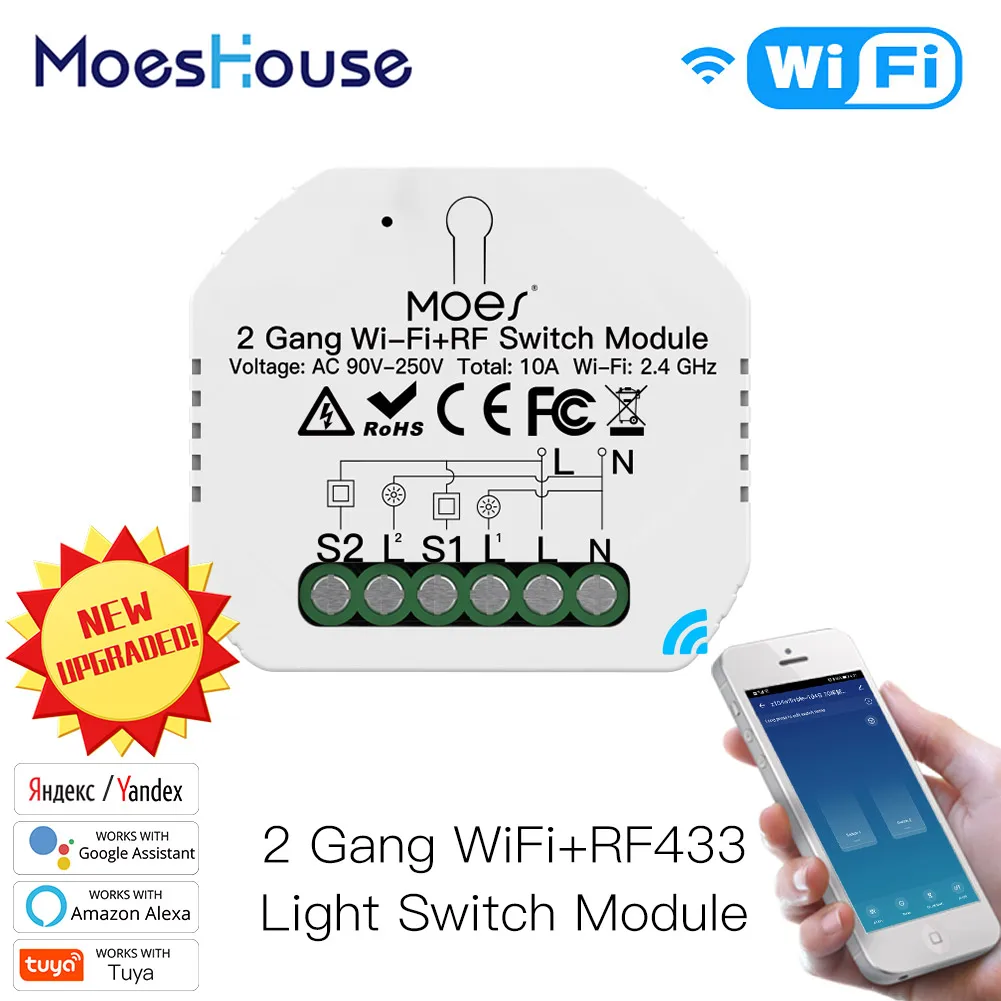 2 Gang DIY интеллектуальная беспроводная (Wi Fi) RF433 модуль автоматического включения