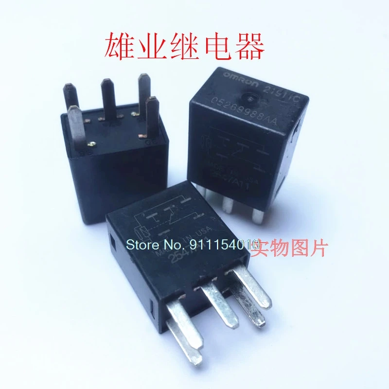 

5PCS/LOT 21911C HFV9 12VDC 5DIP