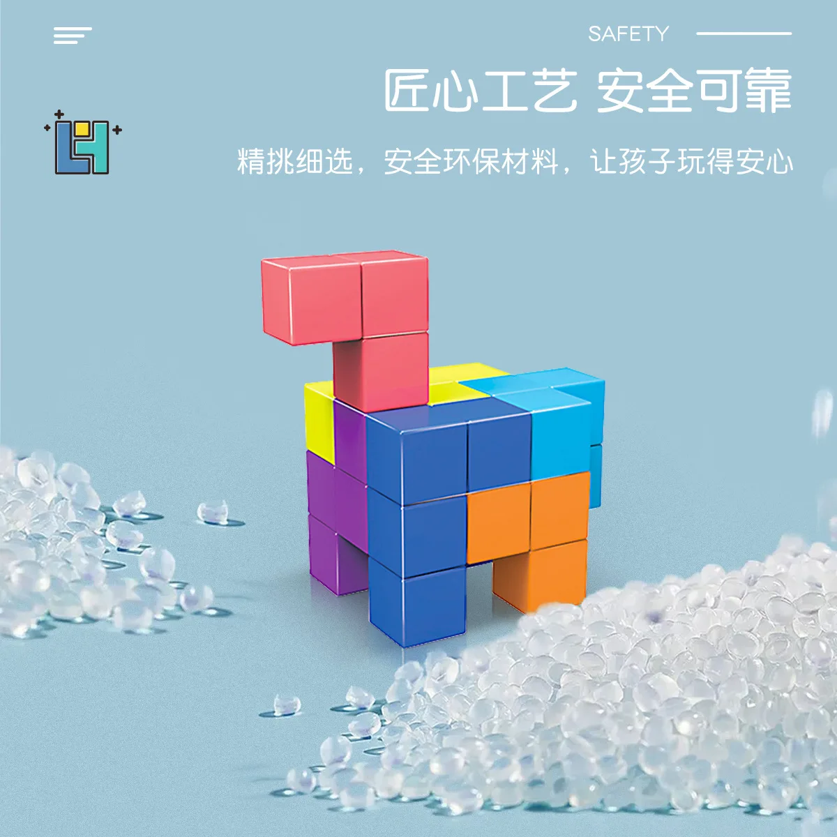Магнитный кубик-головоломка Yongjun раннее интеллектуальное развитие развивающие