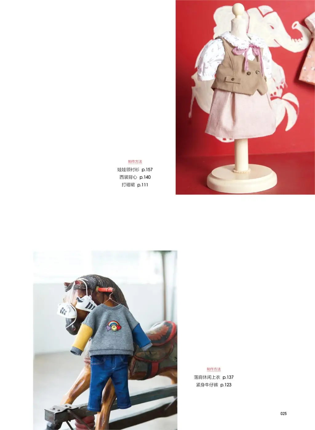 

Handmade DIY Doll Pattern Sewing Book Doll Clothing Design Books Zero-based Outfit Costume Sewing Craft Book