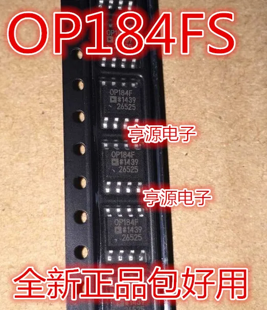 

5 шт. OP184 OP184F OP184FS OP184FSZ