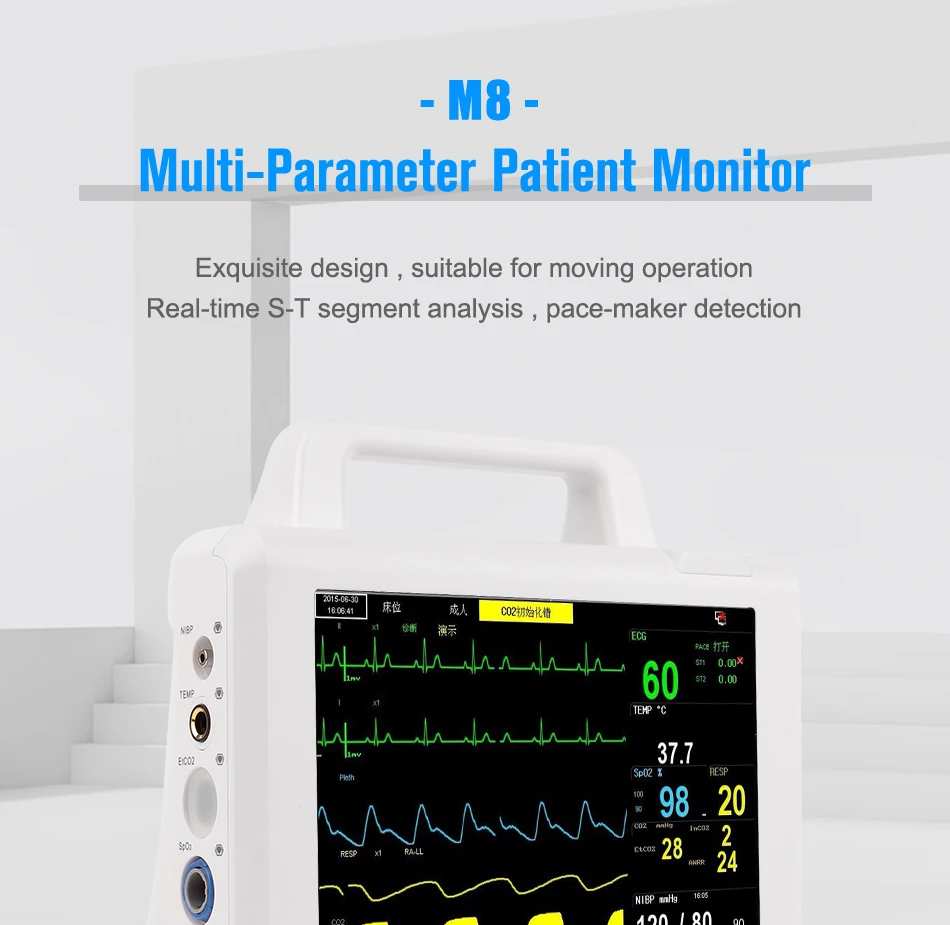 M8 ICU модульный монитор пациента параметры NIBP, Spo2, PR, ECG, RESP, TEMP