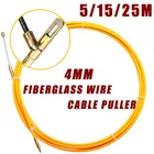 5 м15 м25 м 4 мм в диаметре. Съемник для кабелей, рыболовная лента, съемник для катушки, Стекловолоконный Электрический проводник, канал, вытягивающий кабель, нажимной Съемник