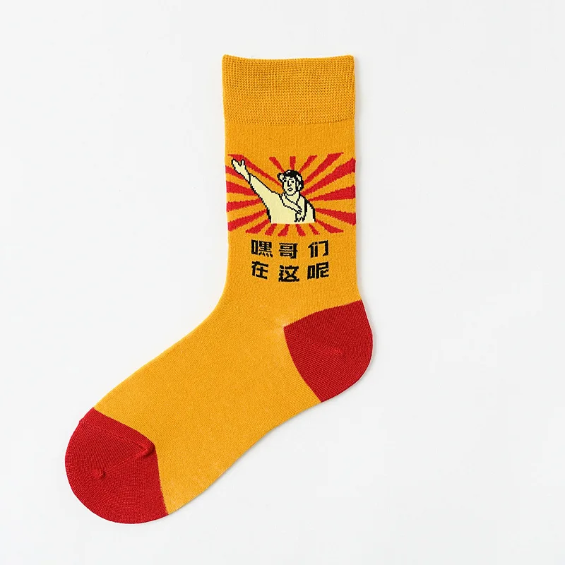 2020 летние забавные носки с героями мультфильмов оригинальные китайские женские