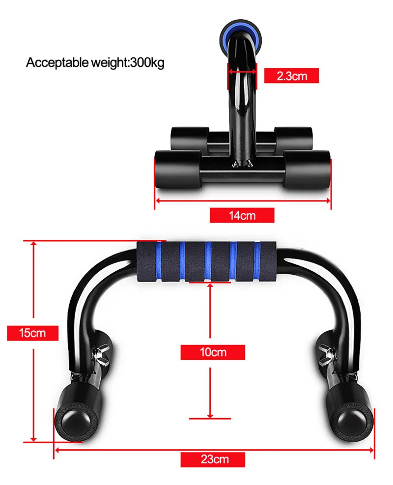 Стальная труба H образной формы для поддержки мышц груди и рук|Стойки отжиманий| |
