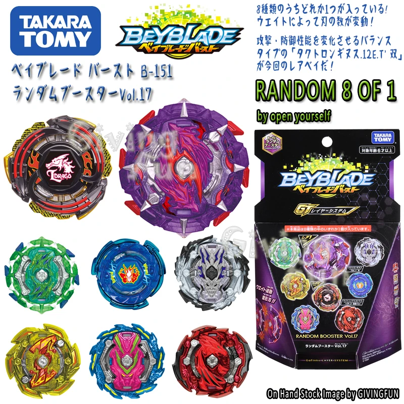 

Genuine TOMY BEYBLADE GT B-151 Burst Spinning Top 8 Random Package Confirmed Package Vol.17 Blind Box