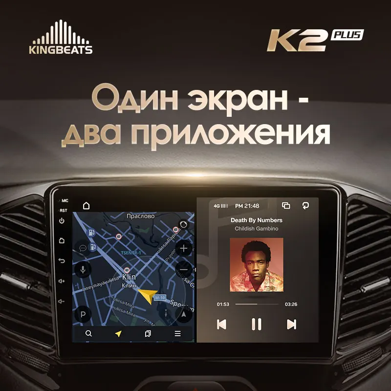 KingBeats head unit For LADA Vesta Cross Sport 2015 - 2020 Android Octa-Core HU 4G Car Radio Multimedia Video Player Navigation GPS no dvd 2 din 2din