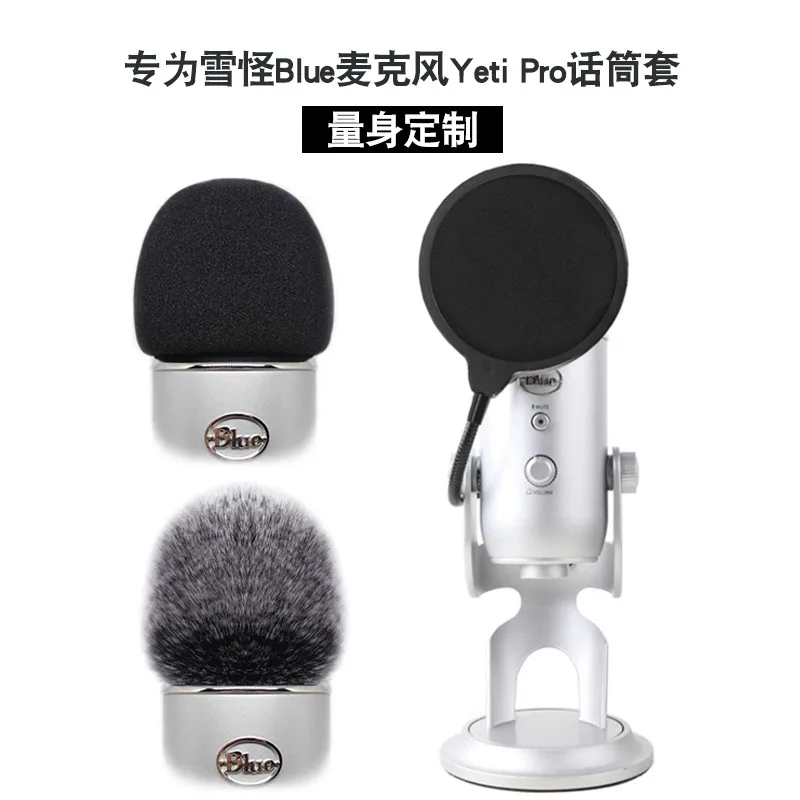 Чехол для микрофона Yeti Pro чехол с изображением снеговика ветрового стекла