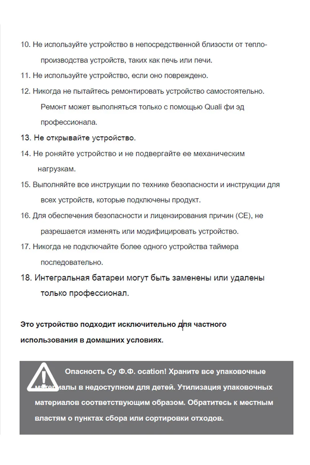 Многофункциональный термостат с таймером Nashone розетка с датчиком зонда Регулируемая температура Термостат механический таймер розетка
