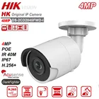 Оригинальный Hikvision DS-2CD2045FWD-I 4 МП POE IR IP67 с питанием от DarkFighter, фиксированная мини-цилиндрическая сетевая IP-камера видеонаблюдения для использования вне помещений