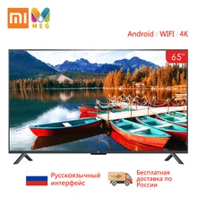 Television Xiaomi Mi TV Android Smart TV 4S 65 inches 4K QFHD Screen TV Set WIFI Ultra-thin 2GB+8GB Dolby sound Russified