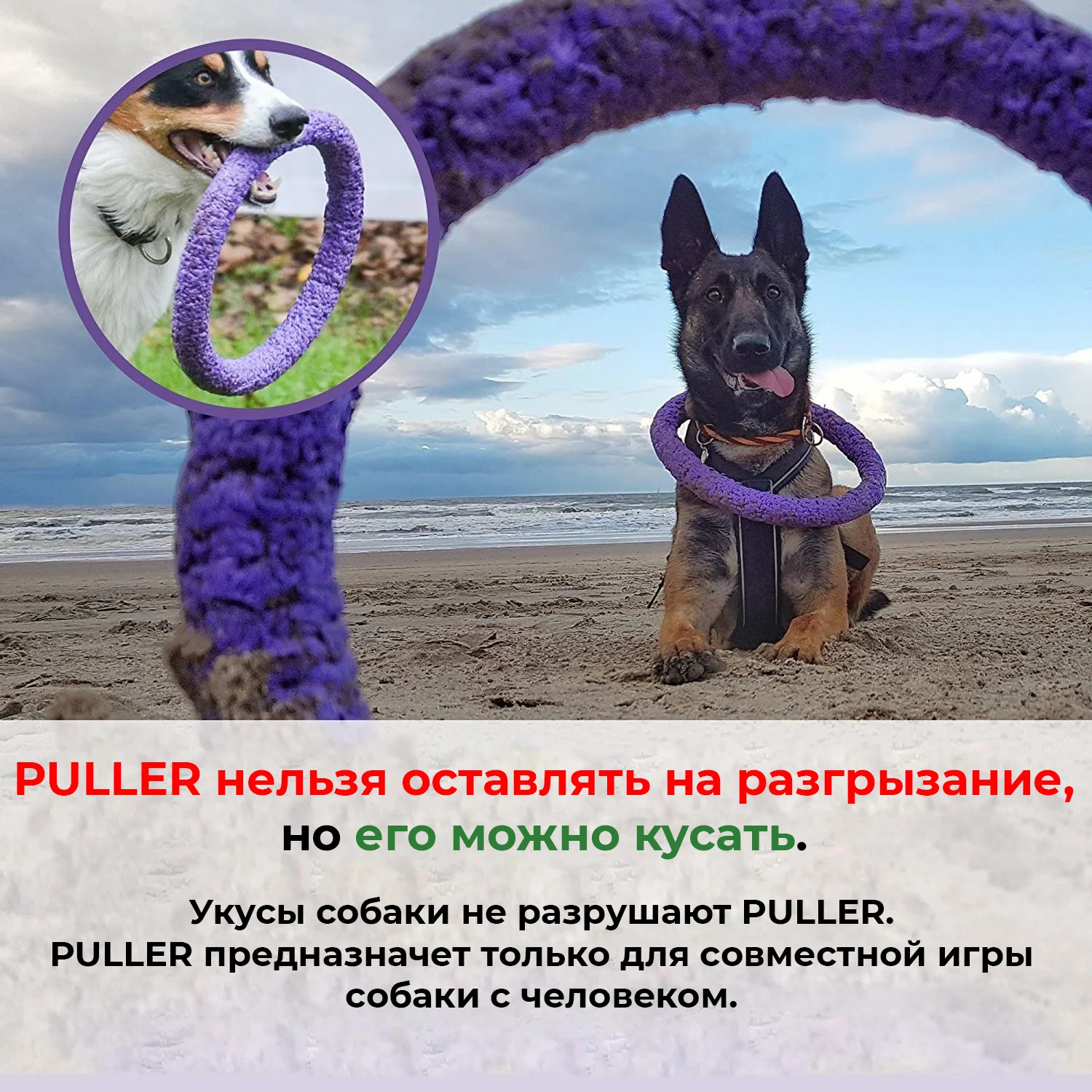 Игрушка PULLER (Пуллер) Мaxi для собак крупных пород профессиональный тренировочный