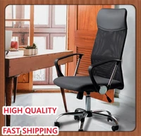 high quality computer chair mesh chair game office chair internal filling sponge electroplated steel tripod for home office hwc