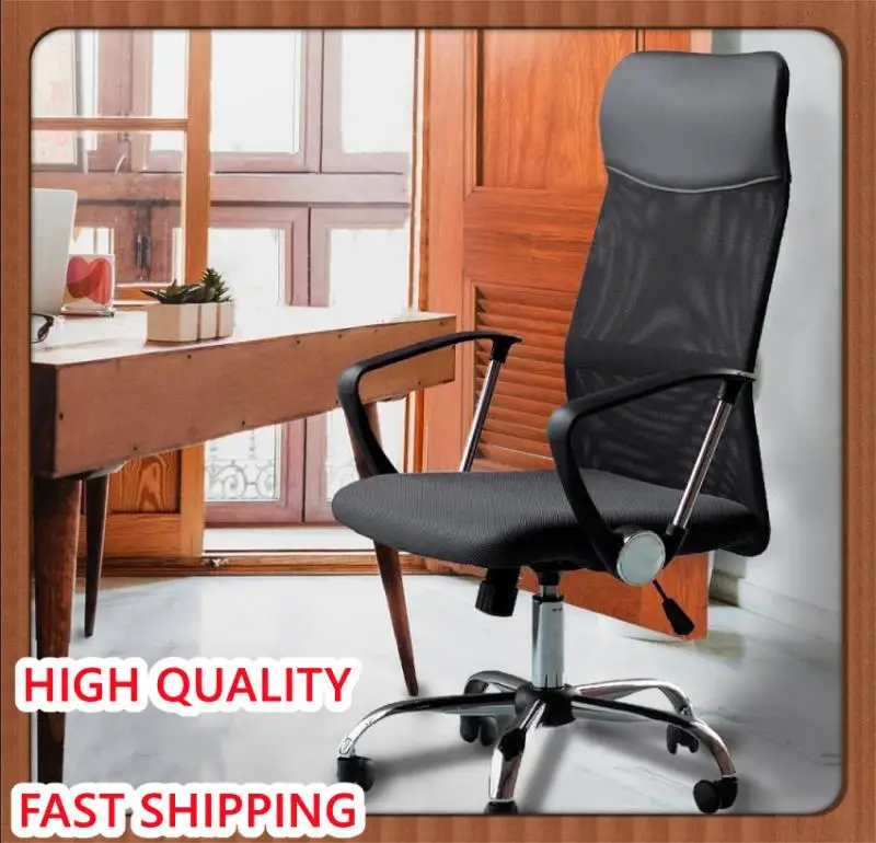 Высококачественное компьютерное кресло сетчатый стул эргономичное с внутренним