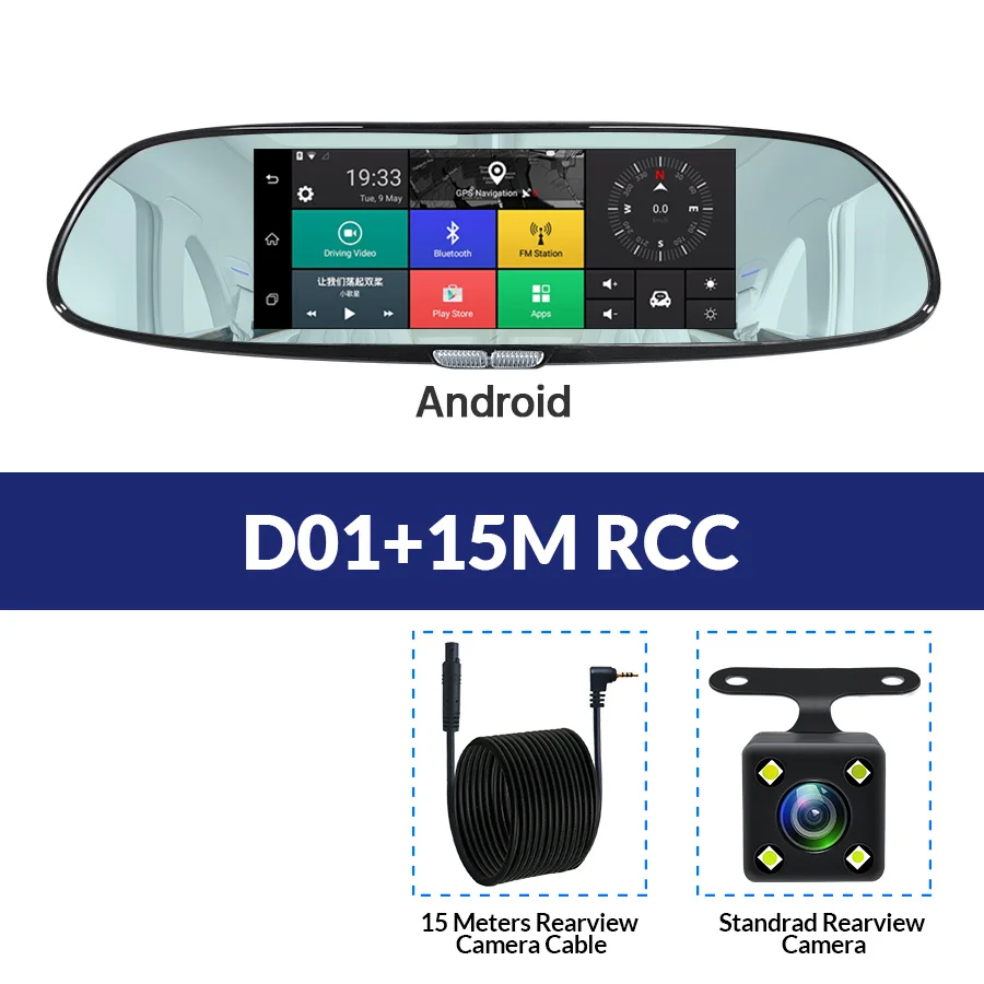 D01-15M RCC E-ACE 7.0 дюймов 3 г Видеорегистраторы для автомобилей зеркало заднего вида сенсорный Android 5.0 с GPS Bluetooth Handfree WI-FI 16 г Quad Core видео рекордеры Автомобильные регистраторы два объектива gps навигации - Название цвета: D01-15M RCC