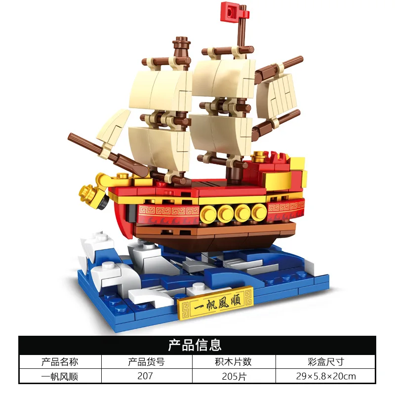

Pirate Ship Blocks Thousand Pirate Ships Blocks Model Techinc Idea Figures Building Bricks Children Toys Gifts