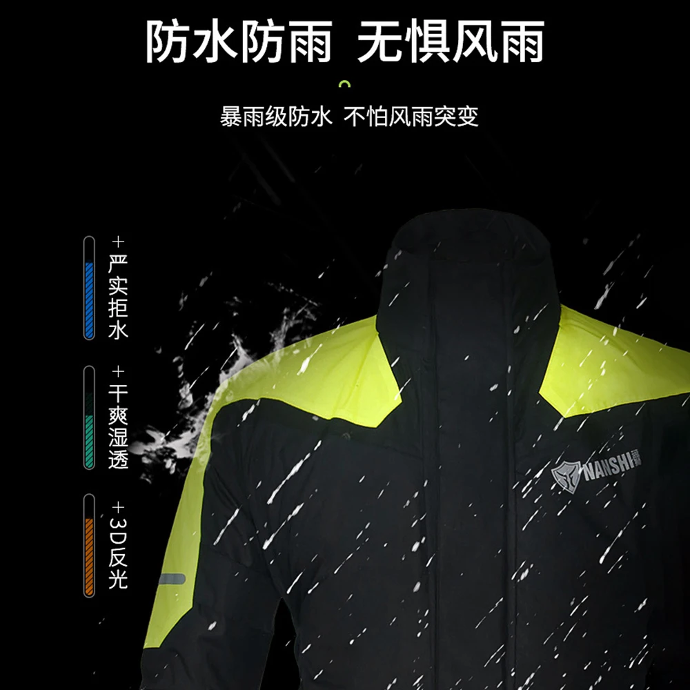 Водонепроницаемый дождевик для мотоциклиста мужской мотоциклетный куртка брюки