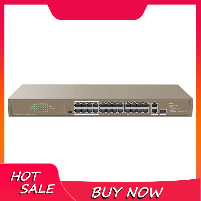 FSD GLF1126P 24 250W сетевой коммутатор RJ45 Ethernet порт 225 Вт PoE источник питания