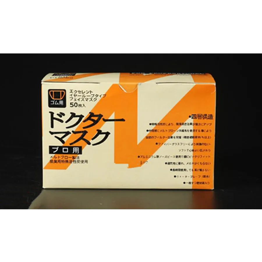 50 шт. высокое качество 4 слоя активированный бамбуковый уголь предотвращает