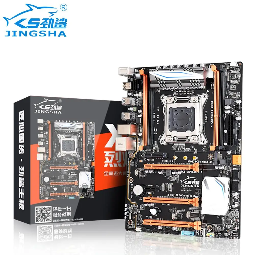 

JINGSHA X79P3 LGA motherboard set 4 channels with Xeon E5 2697v2 and 4 * 8GB=32GB 1600MHZ ddr3 ecc reg RAM