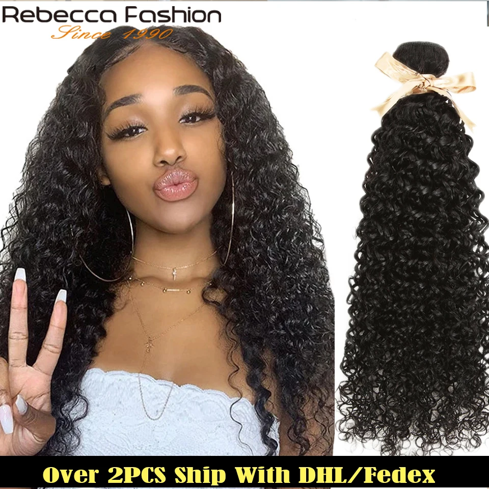 Ребекка кудрявый вьющиеся волосы пряди 1/3/4 штук Пряди человеческих волос для