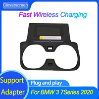 Fast Phone Charg Wireless Charger For BMW 7Series 2020 cordless charging board armrest box phone holder For iPhone charge case