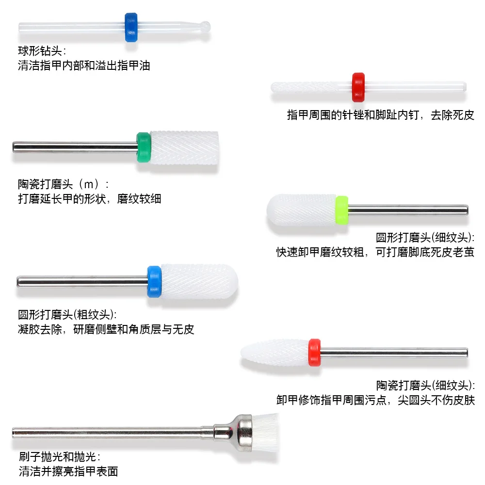 7 шт. комбинированные смешивания керамические фрезы для маникюра удаление гель