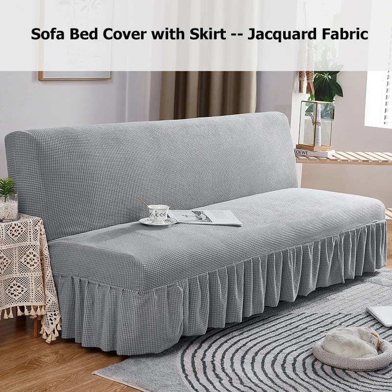 Жаккардовый чехол для дивана без подлокотника эластичное однотонное покрывало