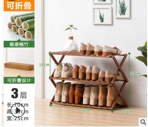 

Installation-free simple shoe rack assembly dust-proof dormitory entrance living room indoor small shoe cabinet folding multi-la