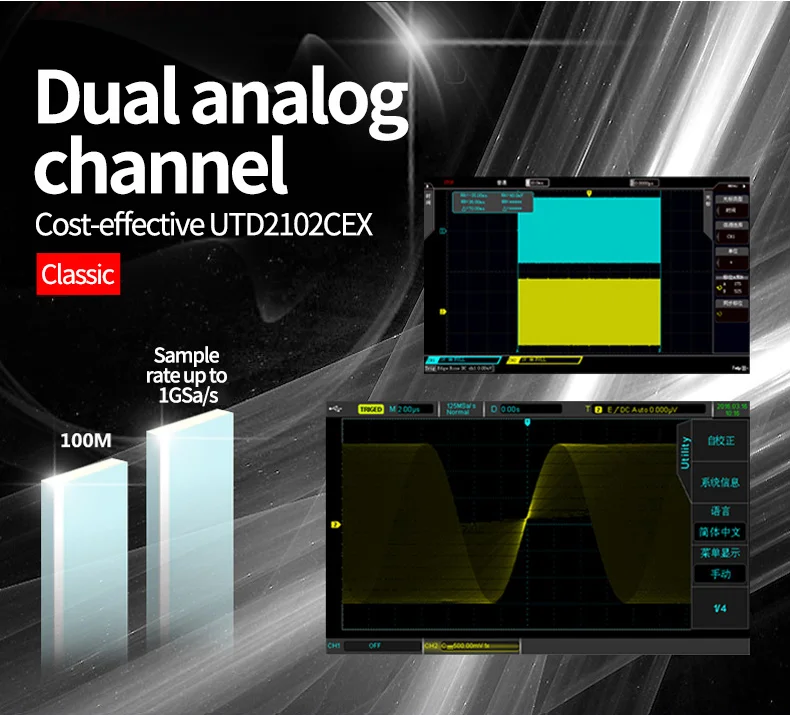 UNI-T цифровой накопитель DS1104Z четырехканальный цифровой осциллограф 50 м встроенный источник сигнала